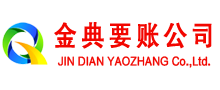 峨边要账公司